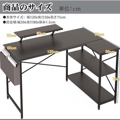 【格安美品】ゲーミングデスク　L字の画像