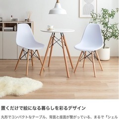 ダイニングテーブル＆チェアセットの画像