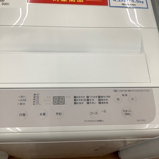 Panasonic パナソニック 全自動洗濯機 NA-F5B2 2023年製【トレファク 川越店】 Panasonic パナソニック 全自動洗濯機 NA-F5B2 2023年製【トレファク