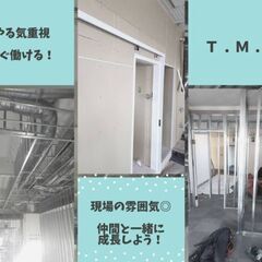 未経験の方必見！軽量・ボード職人募集◎日払い可／道具貸出／親方レベルまで育てます！の画像