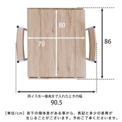 【9/21まで！】ダイニングテーブルセットの画像