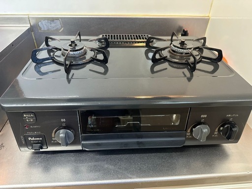 ガスコンロ
