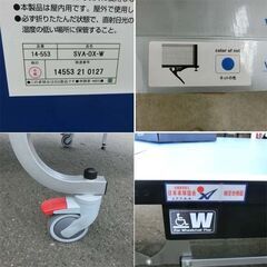 三英 卓球台 SVA-DX-W 14-553 内折式 日本卓球協会検定品 車椅子対応 ネット/サポート付き SANEI 札幌市 西区 西野店　の画像