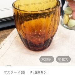 未使用品✨スタジオクリップ購入のグラス＆木製ボウル＆カフェトレーペアセット（╹◡╹）♡の画像