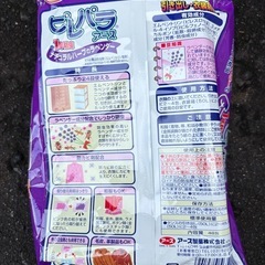 ピレパラの画像