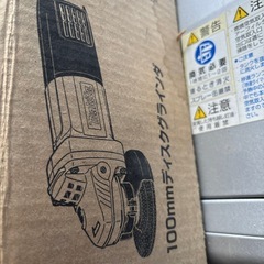マキタ ディスク グラインダ の画像