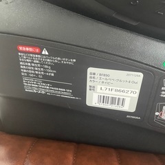 ISOFIX 新生児　エールべべ　クルット4 チャイルドシート　ジュニアシートの画像