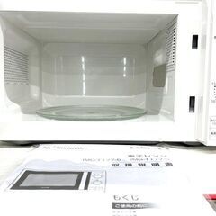 アイリスオーヤマ　電子レンジ　IMG-T177-6W　2020年製の画像