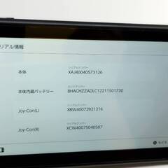 Nintendo Switch HAC-001 (2018年製)の画像