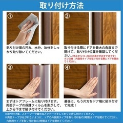 指挟み防止　ドアの画像