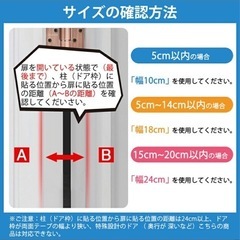 指挟み防止　ドアの画像