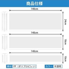 指挟み防止　ドアの画像
