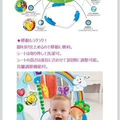 フィッシャープライス バイリンガル ジャンパルーの画像