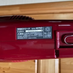【ジャンク品につき無料】makita コードレスクリーナーの画像