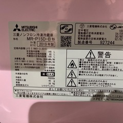 【9/28午後受け渡し】三菱 冷蔵庫(黒)の画像
