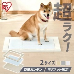 【美品】磁石式ペットトイレの画像