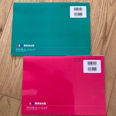 かんぺきドリル　筑波大学附属小学校2冊セット　の画像