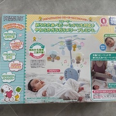 【値段交渉有】スヌーピー　やわらかガラガラメリープレミアムの画像