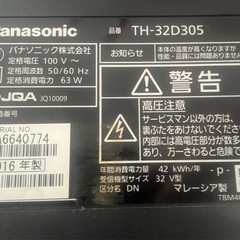 Panasonic TH-32D305 32V型の画像