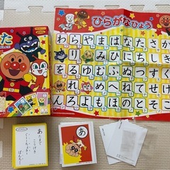 アンパンマン　ぬいぐるみ　パズル　絵本　かるたの画像