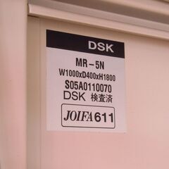 NAIKI ナイキ パンフレットキャビネット フラップ5段 MR-5N G-2375の画像