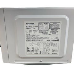TOSHIBA 電子レンジの画像