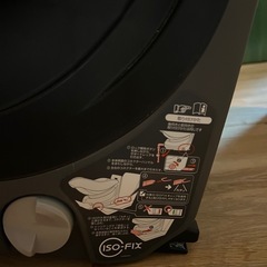 コンビのチャイルドシートの画像