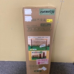 新品　武田コーポレーション(Takeda corporation) 【フェンス・ラティス・垣根・ゲート・柵】(軽量コンパクト) 焼杉 アコーディオンフェンス (約150x90㎝) HGC-1590YK.の画像