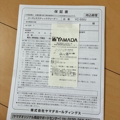 コードレススティッククリーナー掃除機の画像