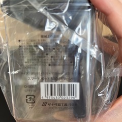 調味料入れ5セットの画像