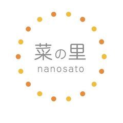 スタッフ募集～就労継続支援B型事業所で一緒に働きませんか？～の画像