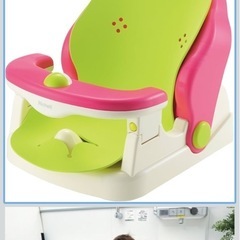 (美品)リッチェル バスチェアの画像