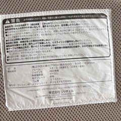 Richell リッチェル おもちゃ付きバウンサーの画像