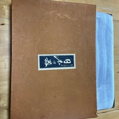 和皿　大皿セットの画像