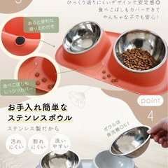 【美品】犬 猫用 フードボウル 【15度の傾斜＆食べこぼし防止スタンド付き】の画像