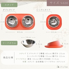 【美品】犬 猫用 フードボウル 【15度の傾斜＆食べこぼし防止スタンド付き】の画像