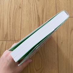 「やる気」しだいで人生は思い通り神モチベーションの画像