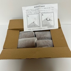 新品、セルタン脚　カジュアル.コンパクトソファ　リトリソファ　プラスチック脚4本の画像