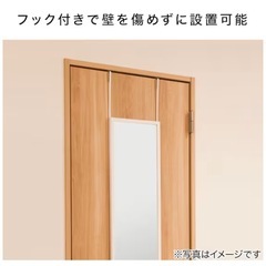 高さが調整可能なドア掛けミラー 幅28cm 高さ120cm(ダークブラウン)の画像