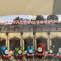 きかんしゃトーマス大図鑑の画像