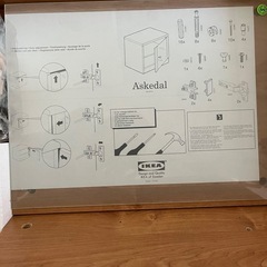 【未使用】IKEA扉つきミニキャビネットの画像