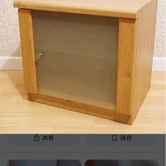 【未使用】IKEA扉つきミニキャビネットの画像