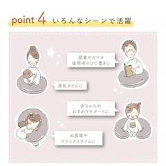 (非売品)赤ちゃんの城 授乳クッション 恵愛病院   の画像