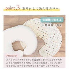 (非売品)赤ちゃんの城 授乳クッション 恵愛病院   の画像