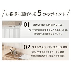 IRIS ペットサークル ケージ　グレーの画像
