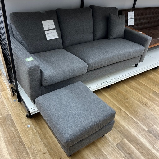 ニトリ 3人掛けソファー ファブリック グレー  オットマン付き 家具 ソファー