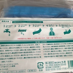 スヌーピー　接触冷感タオルの画像