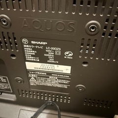 テレビ20型（B-CASカードなし）の画像