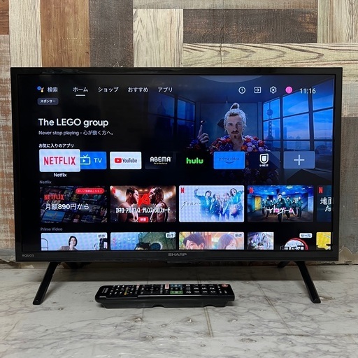 即日受渡❣️ジョワイユ50型4K液晶テレビWチューナー外付HDD裏録