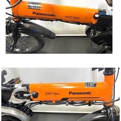 1都4県全域送料無料 パナソニック　オフタイム　折りたたみ　電動アシスト自転車　g920の画像
